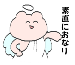 Angel/bear/ sticker #7356697