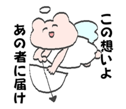 Angel/bear/ sticker #7356705