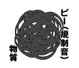 Angel/bear/ sticker #7356717