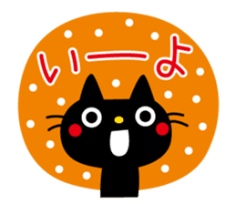 CATS & PEACE 4 sticker #7357008