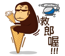 Funny Ice Creamoo No.1 (Chinese) sticker #7357124