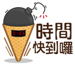 Funny Ice Creamoo No.1 (Chinese) sticker #7357125