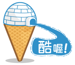 Funny Ice Creamoo No.1 (Chinese) sticker #7357126