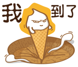 Funny Ice Creamoo No.1 (Chinese) sticker #7357129