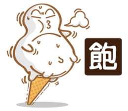 Funny Ice Creamoo No.1 (Chinese) sticker #7357132