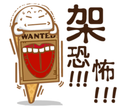 Funny Ice Creamoo No.1 (Chinese) sticker #7357136