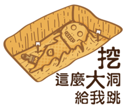 Funny Ice Creamoo No.1 (Chinese) sticker #7357137