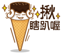 Funny Ice Creamoo No.1 (Chinese) sticker #7357139