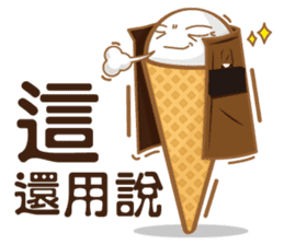 Funny Ice Creamoo No.1 (Chinese) sticker #7357140