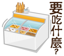 Funny Ice Creamoo No.1 (Chinese) sticker #7357141