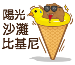 Funny Ice Creamoo No.1 (Chinese) sticker #7357143