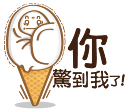 Funny Ice Creamoo No.1 (Chinese) sticker #7357144