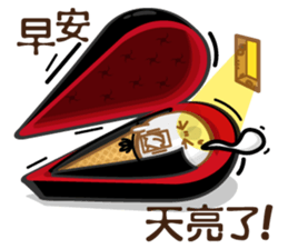 Funny Ice Creamoo No.1 (Chinese) sticker #7357145