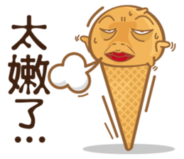 Funny Ice Creamoo No.1 (Chinese) sticker #7357147