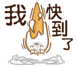 Funny Ice Creamoo No.1 (Chinese) sticker #7357149