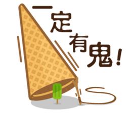 Funny Ice Creamoo No.1 (Chinese) sticker #7357151