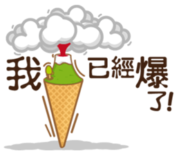 Funny Ice Creamoo No.1 (Chinese) sticker #7357154