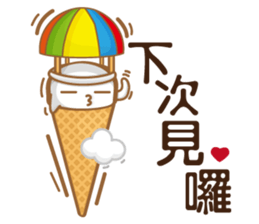 Funny Ice Creamoo No.1 (Chinese) sticker #7357155