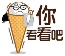 Funny Ice Creamoo No.1 (Chinese) sticker #7357156