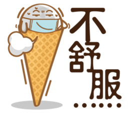 Funny Ice Creamoo No.1 (Chinese) sticker #7357157