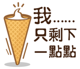 Funny Ice Creamoo No.1 (Chinese) sticker #7357159