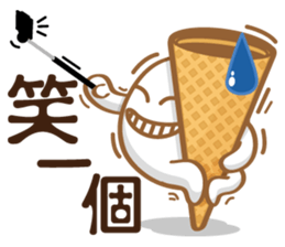 Funny Ice Creamoo No.1 (Chinese) sticker #7357160