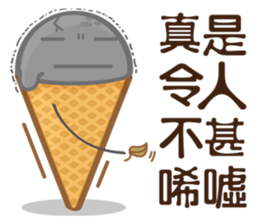 Funny Ice Creamoo No.1 (Chinese) sticker #7357161