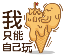 Funny Ice Creamoo No.1 (Chinese) sticker #7357162