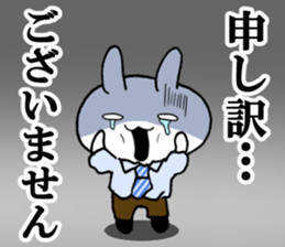 Dr.Rin by Accessnet sticker #7357170