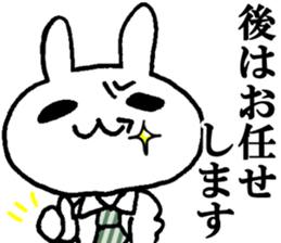 Dr.Rin by Accessnet sticker #7357173