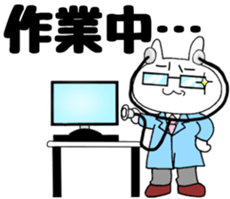 Dr.Rin by Accessnet sticker #7357177