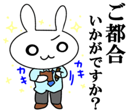 Dr.Rin by Accessnet sticker #7357178