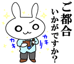 Dr.Rin by Accessnet sticker #7357178