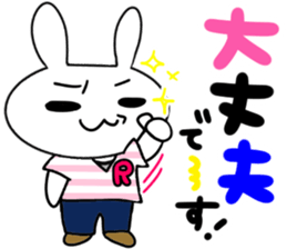 Dr.Rin by Accessnet sticker #7357186