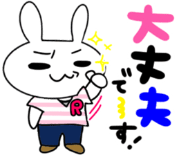 Dr.Rin by Accessnet sticker #7357186