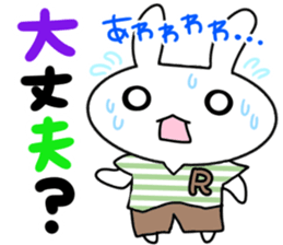 Dr.Rin by Accessnet sticker #7357187