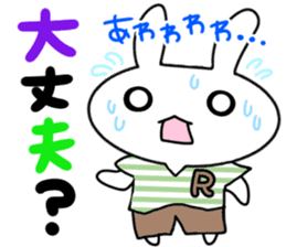 Dr.Rin by Accessnet sticker #7357187