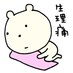 I have a terrible period pain.  ver.2