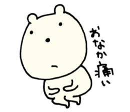 I have a terrible period pain.  ver.2 sticker #7357484