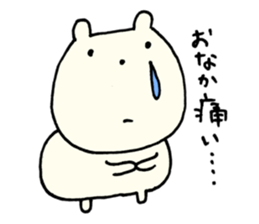 I have a terrible period pain.  ver.2 sticker #7357486