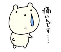 I have a terrible period pain.  ver.2 sticker #7357490