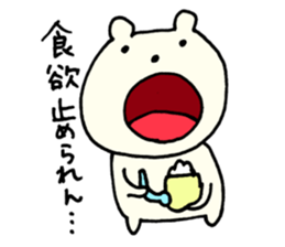 I have a terrible period pain.  ver.2 sticker #7357493