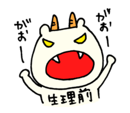 I have a terrible period pain.  ver.2 sticker #7357499