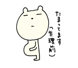 I have a terrible period pain.  ver.2 sticker #7357500