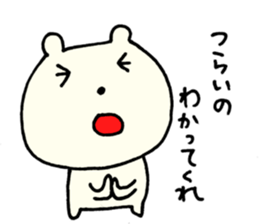 I have a terrible period pain.  ver.2 sticker #7357501