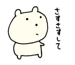 I have a terrible period pain.  ver.2 sticker #7357502