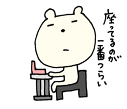 I have a terrible period pain.  ver.2 sticker #7357503