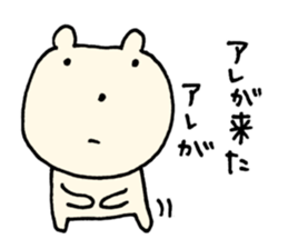 I have a terrible period pain.  ver.2 sticker #7357508