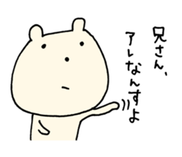 I have a terrible period pain.  ver.2 sticker #7357514