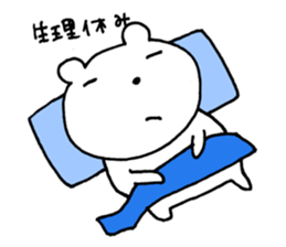 I have a terrible period pain.  ver.2 sticker #7357521